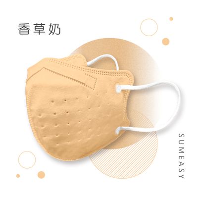 順易利口罩 SUMEASY - 成人鬆緊立體醫用口罩-香草奶 (L，約12.5cm x 13cm)-30入