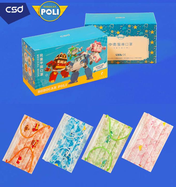 CSD中衛 - 醫療口罩-兒童平面 波力-出發吧救援小隊-(20片/盒)