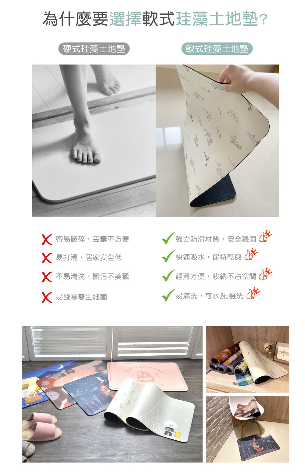 格蕾寢飾 Great Living - 義大利Fancy Belle X 角落生物《小花泡泡》抗菌可水洗軟式珪藻土強效吸水地墊 (60*39CM)