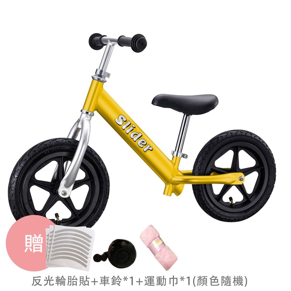 Slider 滑來滑趣 - 輕量鋁合金滑步車-黃色-加送反光輪胎貼+車鈴*1+運動巾*1(顏色隨機)