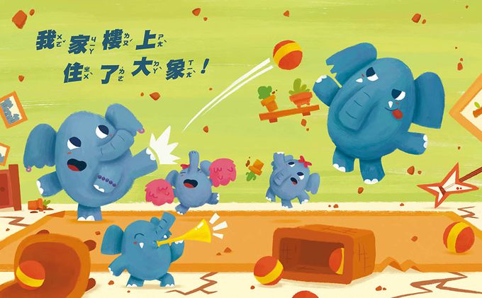 【品格教育繪本：敦親睦鄰／設身處地】砰砰砰!我家樓上住大象（Elephants Live Upstairs!）