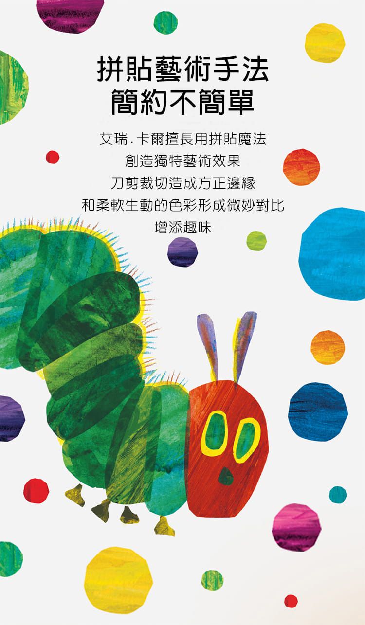 MiDeer - 木質拼圖-好餓的毛毛蟲（24片）