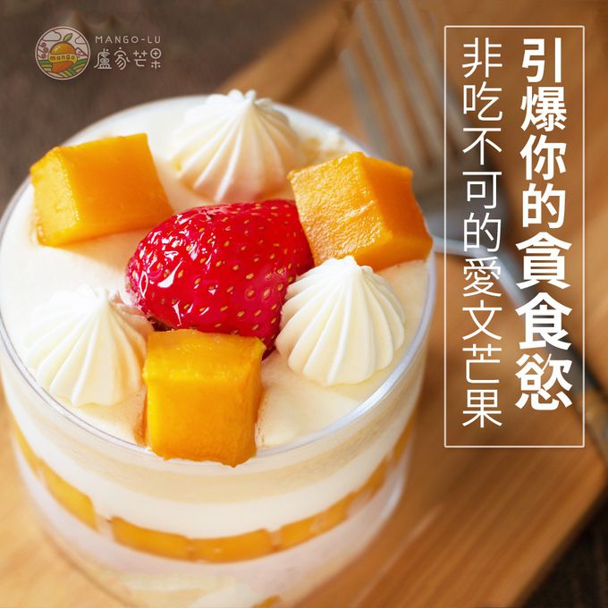 枋山盧家芒果 - 愛文芒果禮盒-本品牌-御用級2.5公斤(7粒裝)