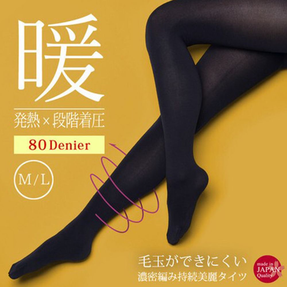 日本女裝代購 - 日本製 80丹保暖發熱褲襪-黑色