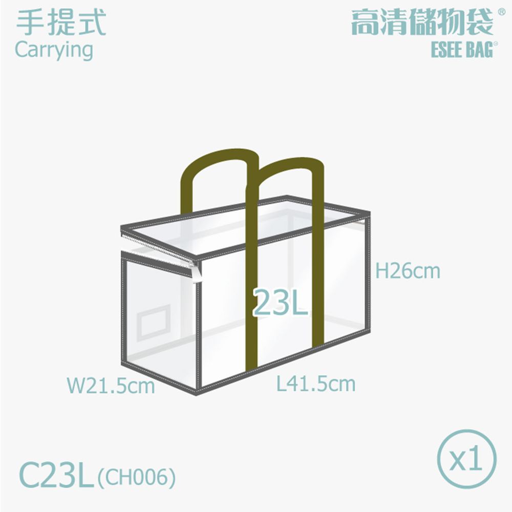 香港百寶袋王 Bagtory HK - 睡袋收納袋-小款(薄款適用)-橄欖綠 (21.5x41.5x26cm)