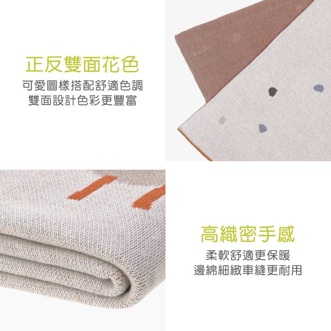 德國 Lassig - 有機棉嬰兒毯-鯨魚