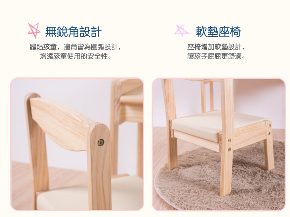 Man & Kids 寵小孩生活家居 - Fun心長大寶寶成長椅子