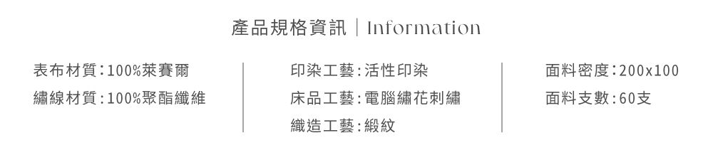 飛航模飾 - 【小王子聯名】頂級60支刺繡天絲™/薄被套床包四件組/愛與玫瑰(星空藍灰) (薄被套床包被套組-雙人加大)