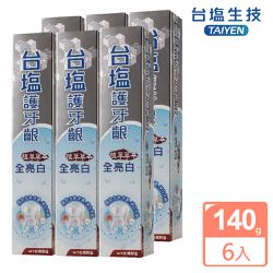 台鹽生技 - 護牙齦全亮白牙膏-超值6條組(140g/條)