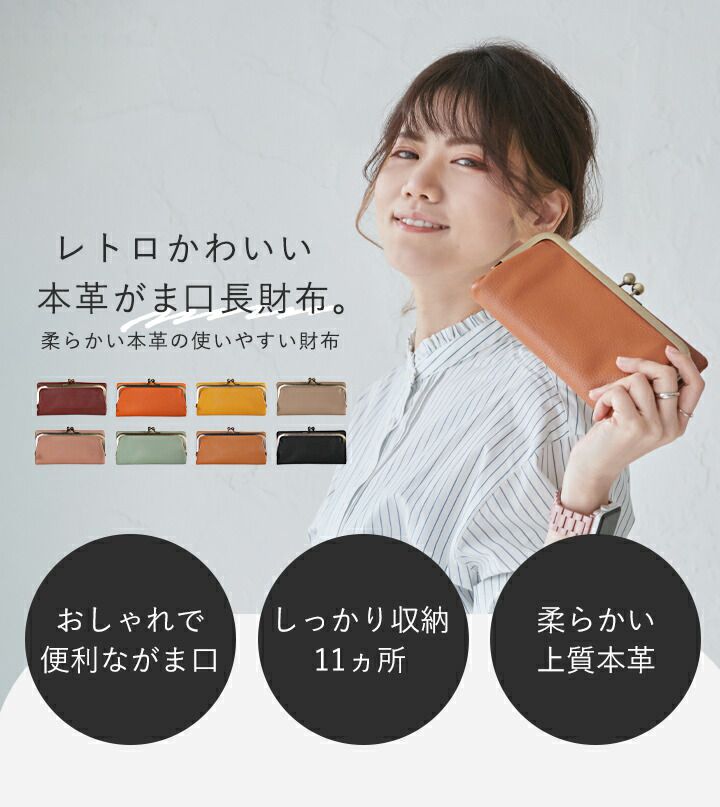 日本 LIZDAYS - 質感真皮口金長夾/皮夾-淺灰杏 (19.5x10x2.5cm)