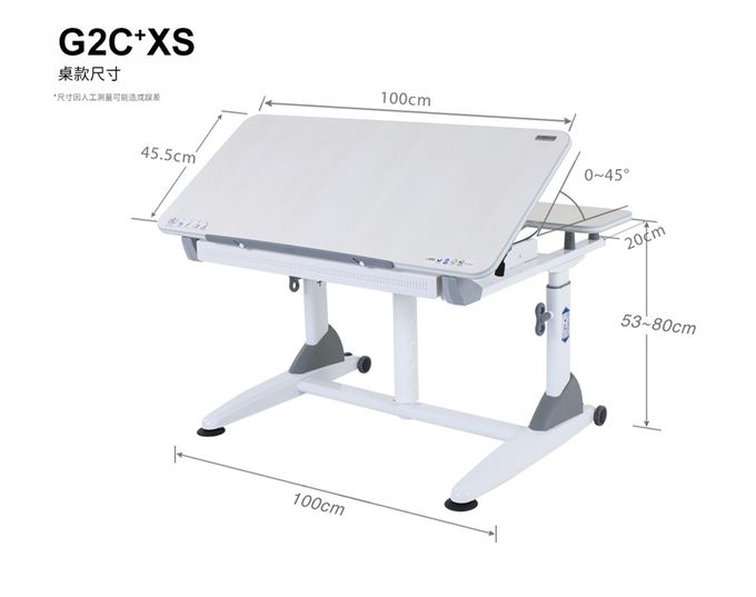 大將作 kid2youth - G2C+XS兒童成長書桌-二型-桌寬100cm