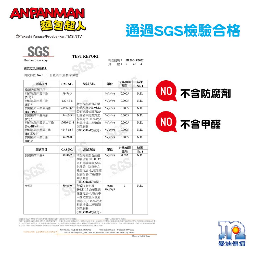 日製純水99.9%盒裝濕紙巾組x3-效期2025/12/06