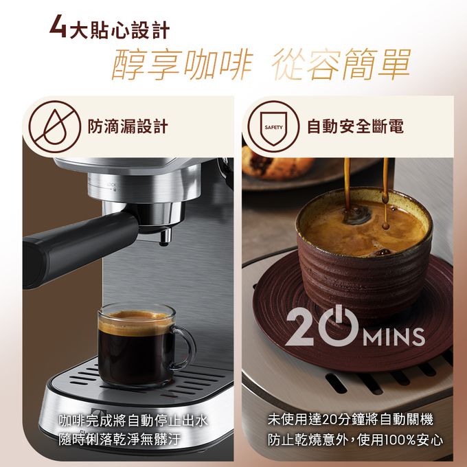 Electrolux 伊萊克斯 - 半自動義式咖啡機 (不鏽鋼按鍵式)-極簡冰河銀