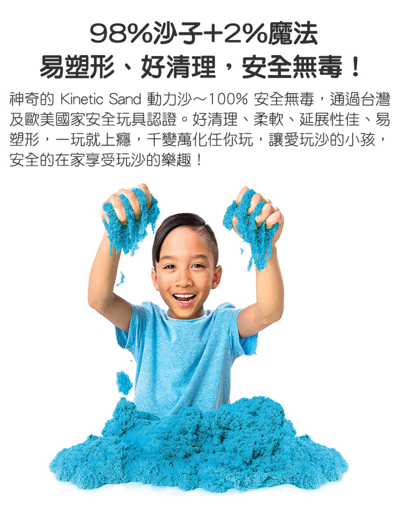 瑞典 Kinetic Sand - 動力沙冰淇淋甜心遊玩組
