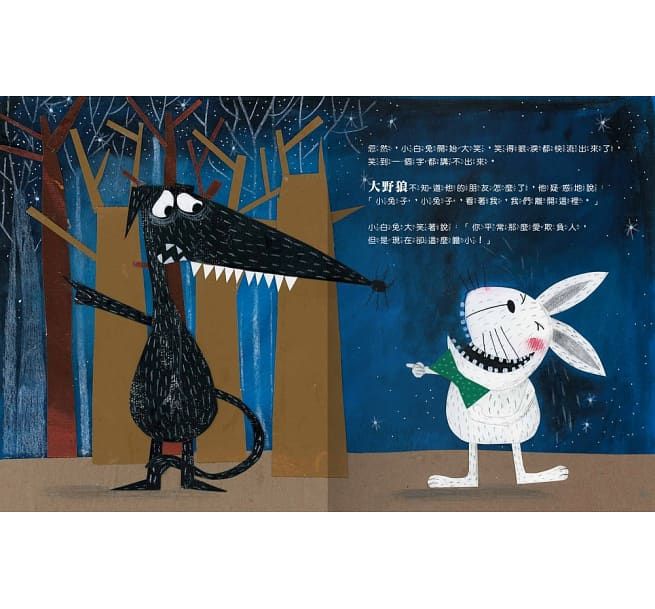 禾流文創 - 媽咪愛獨家組合【搞怪大野狼系列】5本一套-動手玩童話-小紅帽與大野狼+動手玩童話-三隻小豬+大野狼也想變好人!我不怕鬼+大野狼也想變好人!我想要朋友+咦？大野狼來了你怎麼不逃跑?