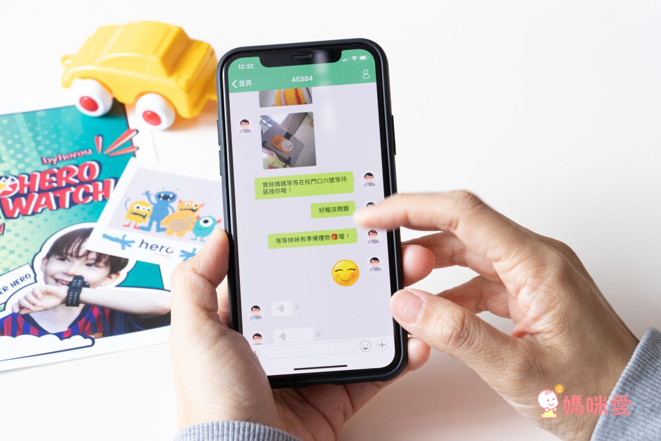 通過台灣NCC檢驗 兒童定位手錶 Herowatch