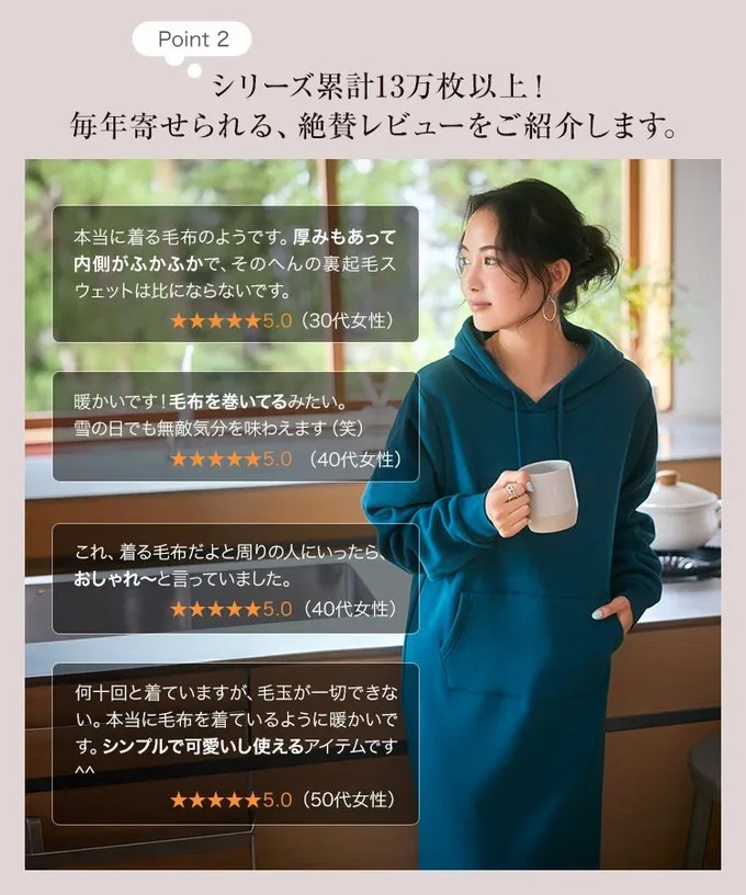 日本 Kobe Lettuce - 極上溫暖 裏起毛運動風寬版長褲-灰