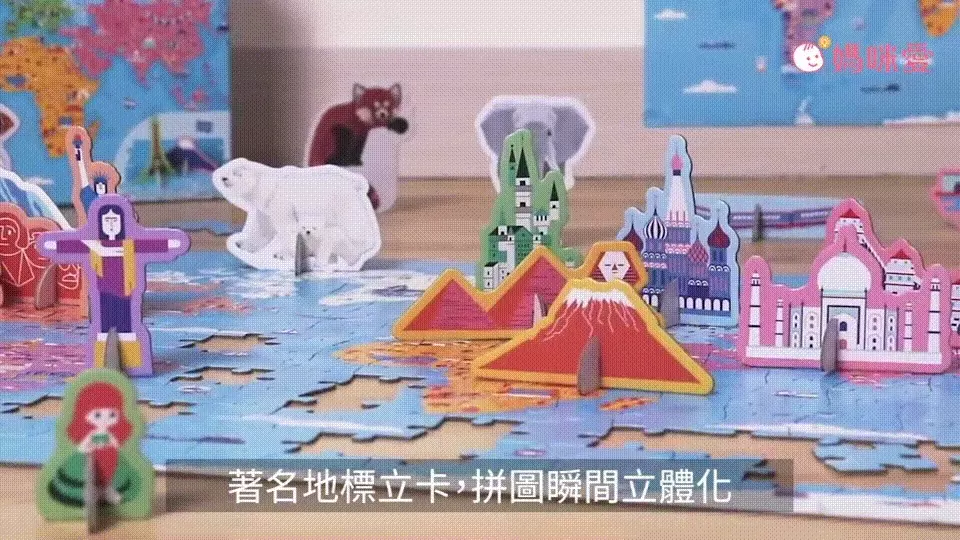 探索世界第一步【法國Janod】世界恐龍拼圖＆學習桌遊