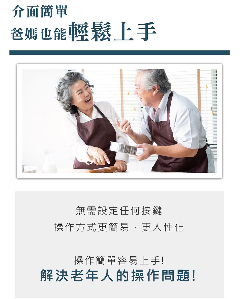 e+ 自動關 - 瓦斯爐輔助安全開關 定時自動熄火 (送20CM厚釜湯鍋乙個)-橫式-白色