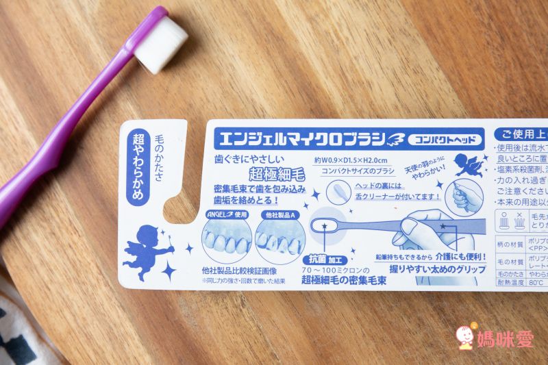 日本 U-COMPANY - 2萬支超極細毛柔軟牙刷-普通款(成人)-粉