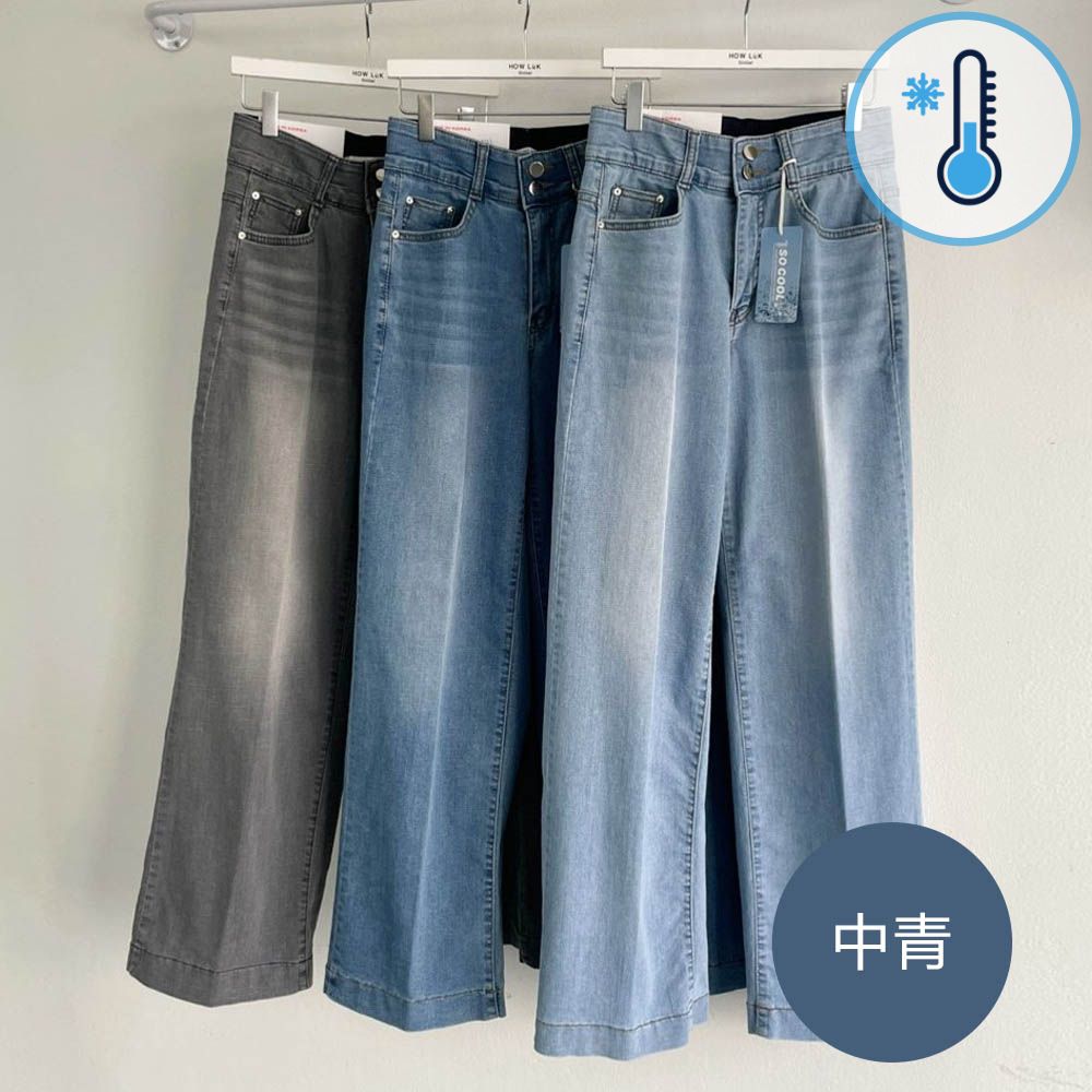 (涼感機能)雙釦鬆緊腰修飾直筒寬褲-中青