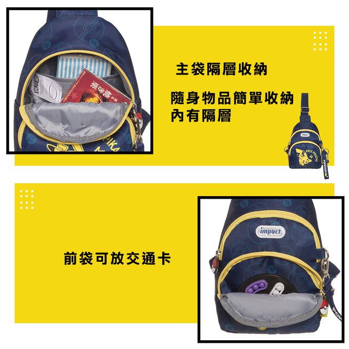 寶可夢單肩包-藍色