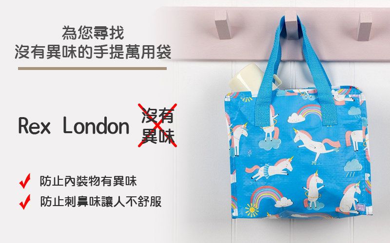 英國 Rex London - 學生上學最佳多功能環保便當袋/野餐袋/手提袋/萬用袋-精靈花園