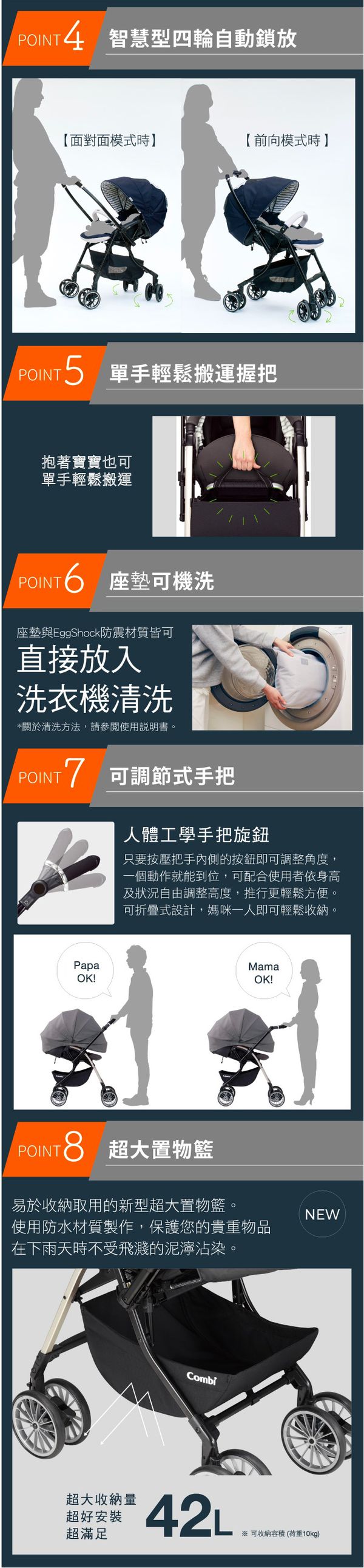 日本 Combi - Umbretta -Puro嬰兒手推車-月岩灰-1個月~36個月(體重15kg以下)