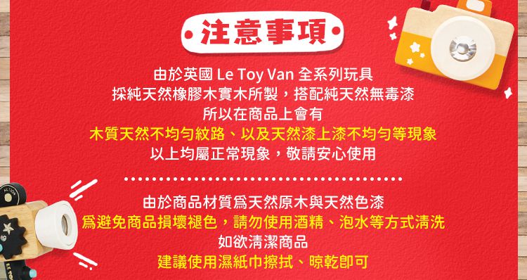 英國 Le Toy Van - 蘇菲夢幻專用車