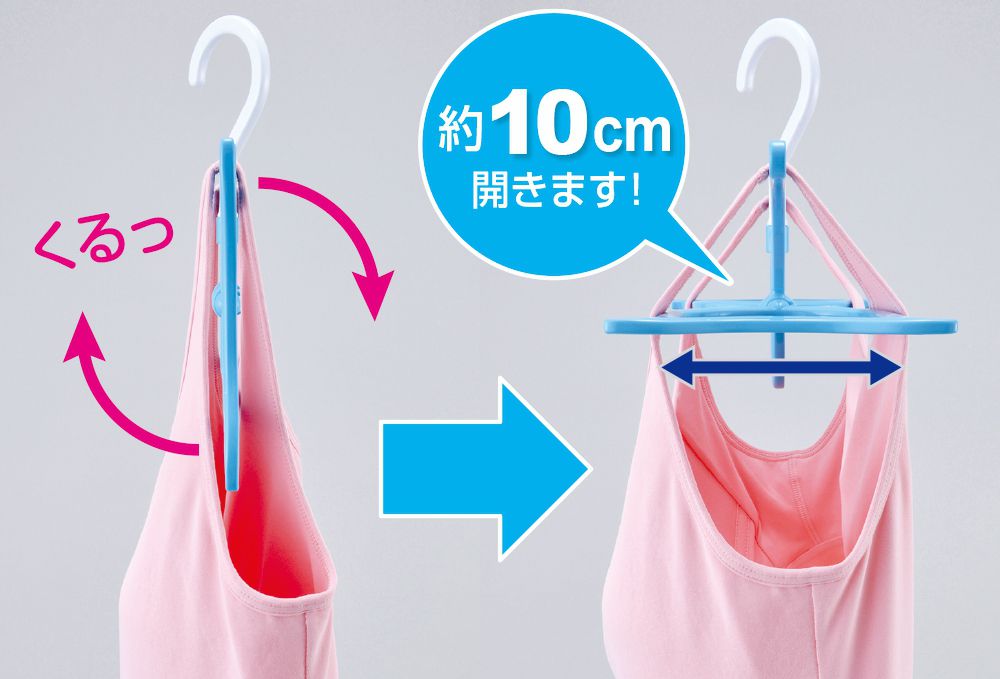 ☼ 日本製折疊曬衣架Ｘ聰明晾衣好物系列 ☼