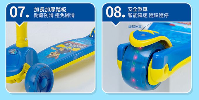 Kikimmy - paw patrol 汪汪隊立大功一鍵折疊兒童滑板車-藍