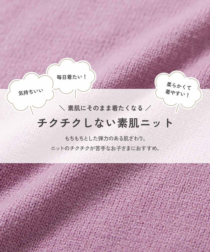 日本 devirock - [可機洗]手肘愛心柔軟針織上衣-霧灰