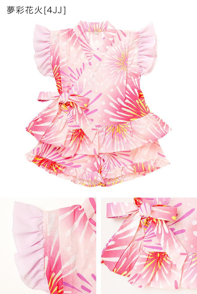 日本 Catherine Cottage - 甜美澎澎荷葉純棉二件式甚平-波斯貓-桃粉