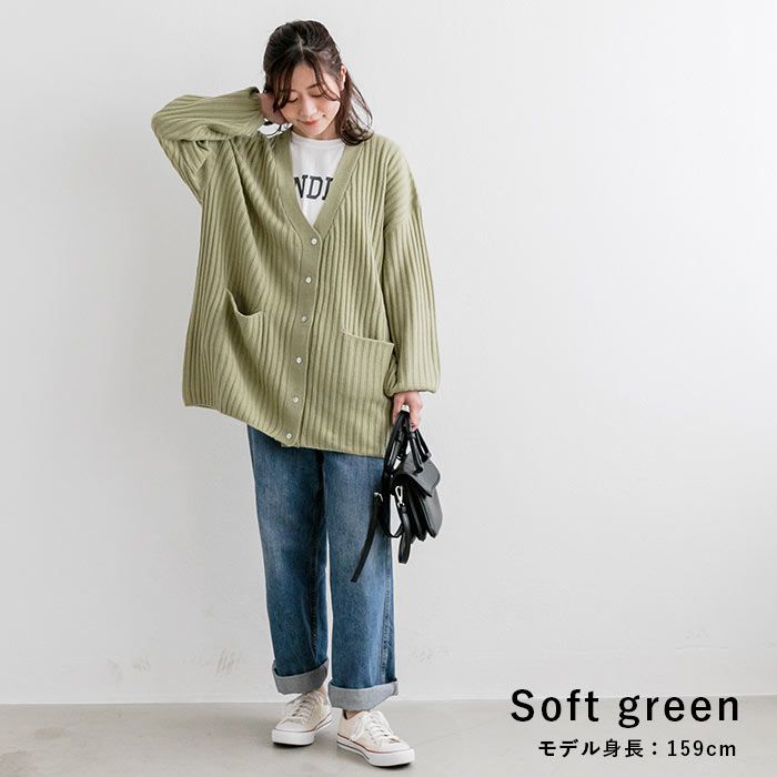 日本 ihuu - V領寬鬆坑條長版針織外套-深灰