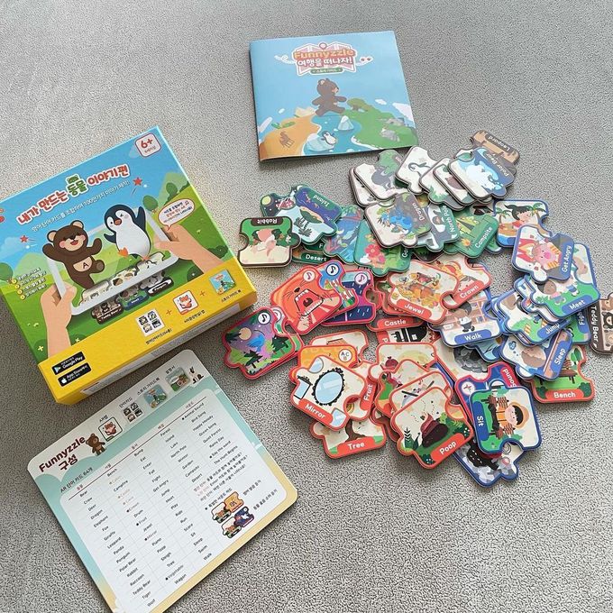 Funnyzzle - 韓國Funnyzzle 動動卡- AR實境英語學習動動卡遊戲組