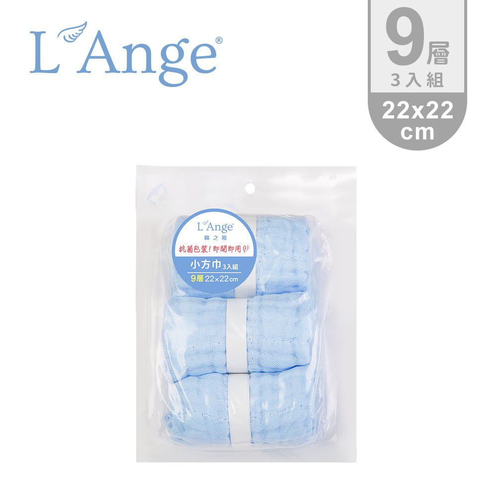 L'ange - 棉之境 9層多功能紗布小方巾-粉藍 (22x22cm)-3入組