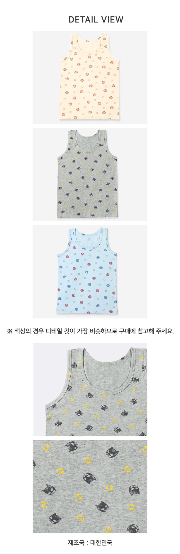 韓國 Mellisse - 韓製莫代爾棉混紡背心(男寶)-漫畫英雄-黃X灰X藍-三件組