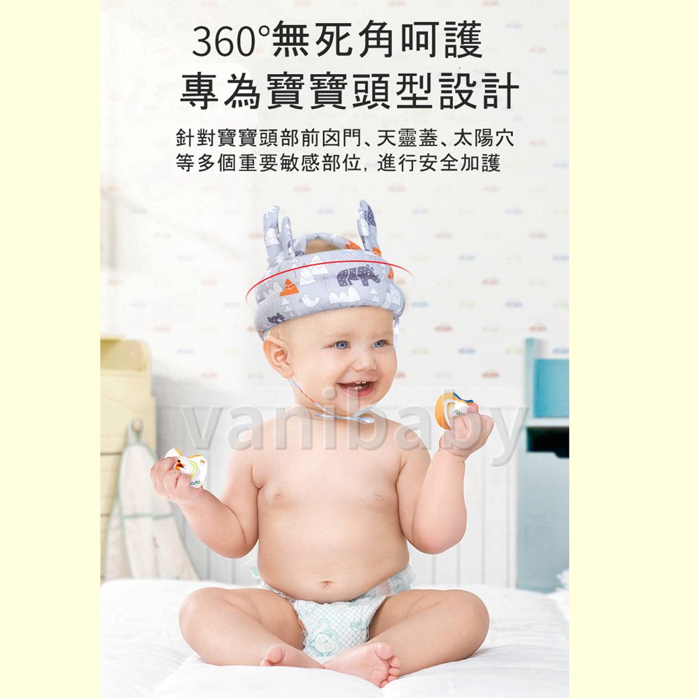 寶寶學步防摔帽 透氣防撞安全帽-小皇冠（升級款透氣網布）