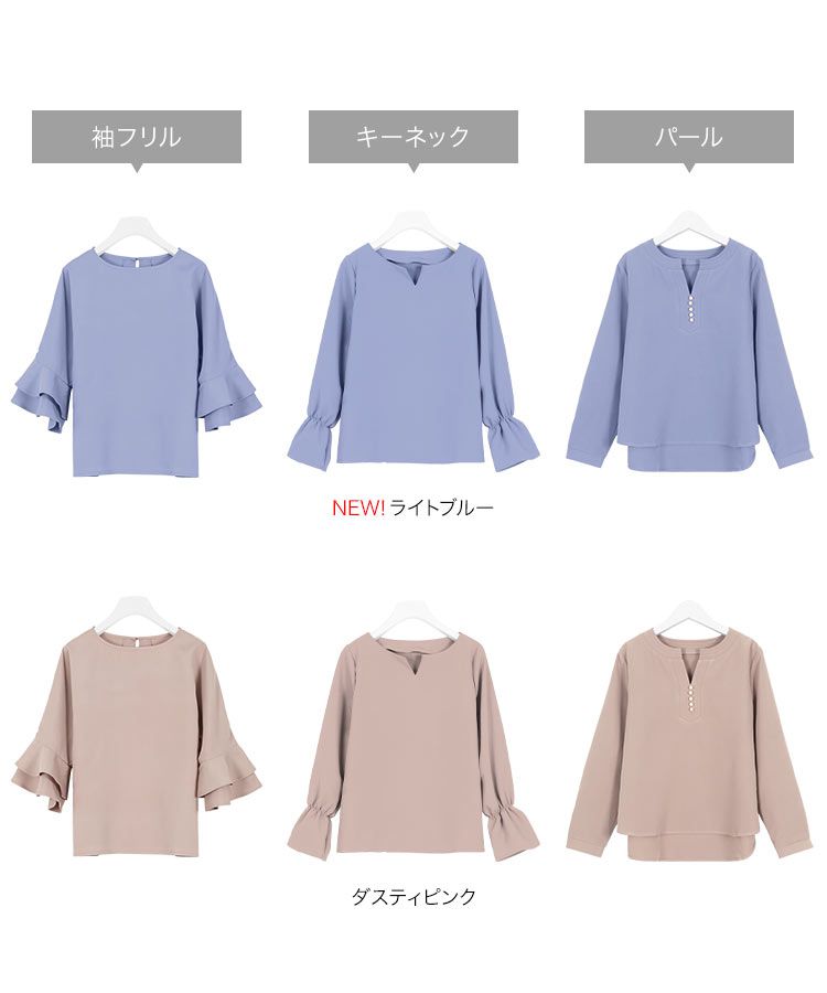 日本 Kobe Lettuce - 優雅V領珍珠釦長袖上衣-淺水藍