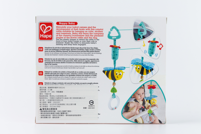 新生兒玩具福袋【1314攏齁哩組】-含小牛津觸覺球(10入)+K's Kids布書黑白紅*1+Wonder Child馬卡龍軟積木11pcs*1+日本樂雅手搖鈴/掛件隨機*1+德國 Hape蜜蜂懸掛搖鈴*1-原價$2014