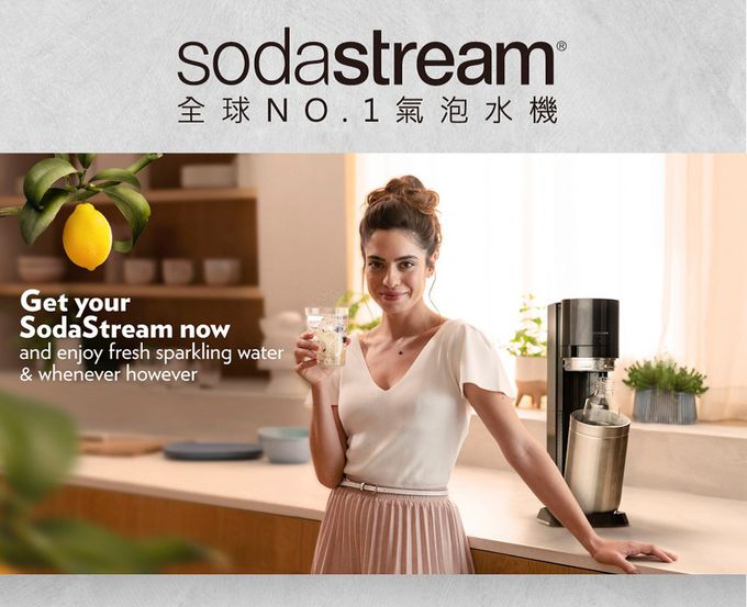 Sodastream - TERRA氣泡水機(附60L二氧化碳鋼瓶+1L專用水瓶)-迷霧藍-再贈專用水瓶0.5L 2入(隨機款式)