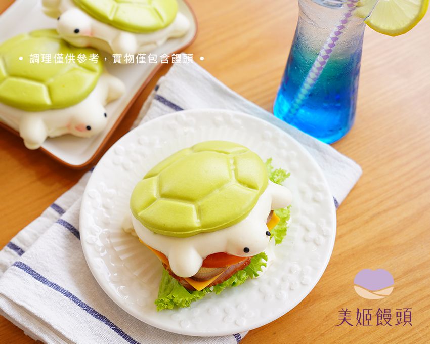 美姬饅頭 - 大海龜鮮乳造型刈包 (6入)-100g