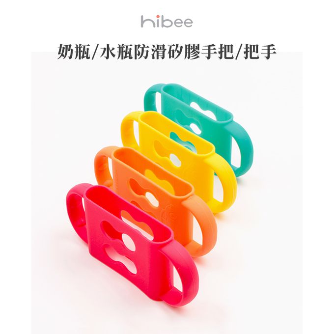 正韓 hibee - 奶瓶/水瓶防滑矽膠手把/把手(小款)_橙子橘-HSBH1O2(兩入)