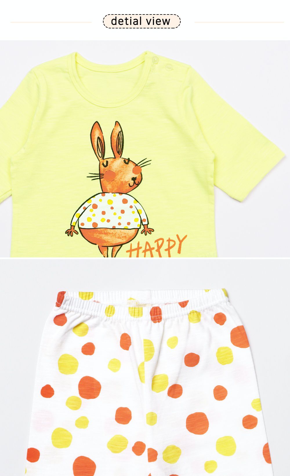 韓國 Mellisse - 韓製莫代爾涼感7分袖家居服-黃色兔兔