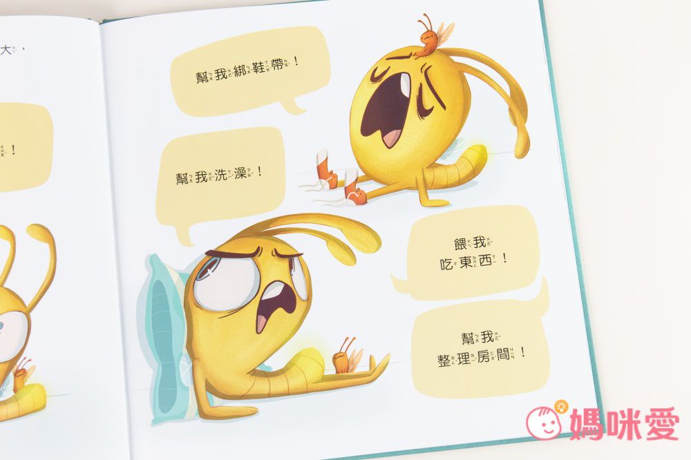 【東雨文化】品格教育繪本特選♚新書推薦