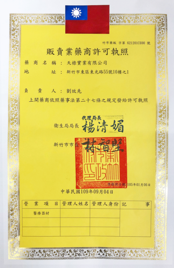 Dr. PAUL - 成人醫療級韓式4D魚形口罩/雙鋼印/台灣製-KF94/3D韓版/三片接合-晨曦 (21x18cm)-10入/盒(未滅菌)