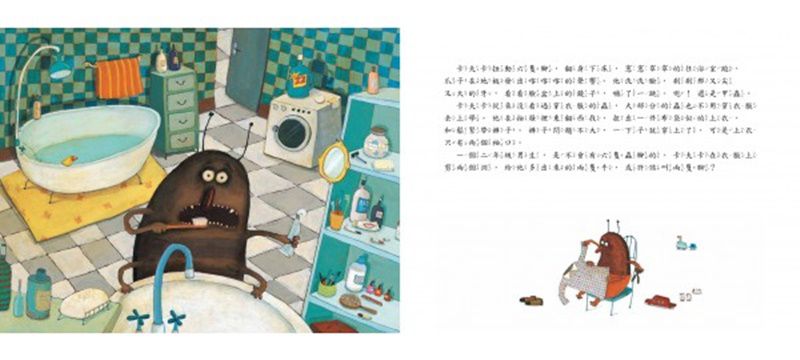 卡夫卡變蟲記(二版)-精裝