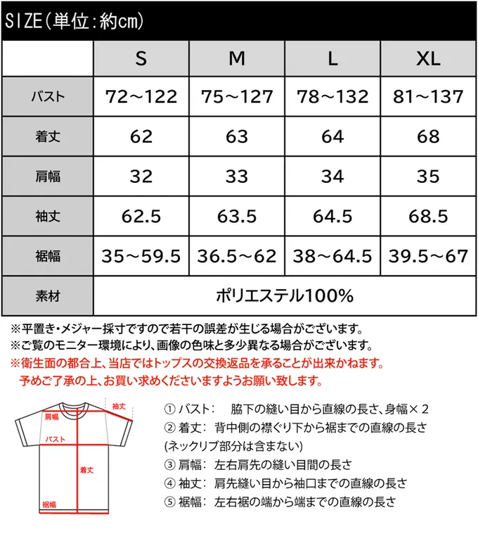 日本 Classical Elf - 鏤空蕾絲木耳邊小高領長袖上衣-炭灰