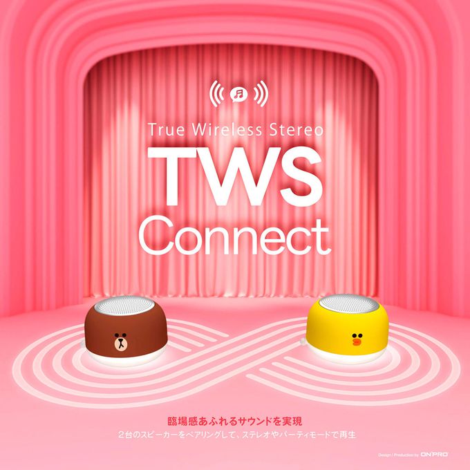 LINE FRIENDS - 真無線藍牙5.0磁吸小夜燈喇叭  TWS藍芽小喇叭-熊大款