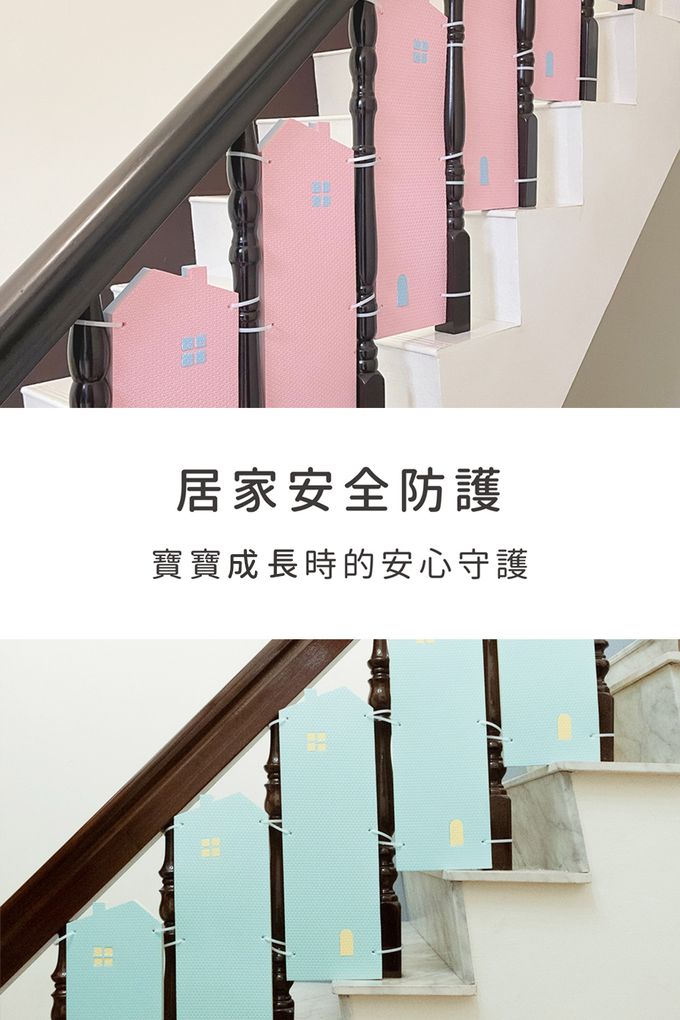 Pato.Pato - EVA無毒樓梯安全護板-小屋款-可可&奶茶 (18cm*56cm*2cm)